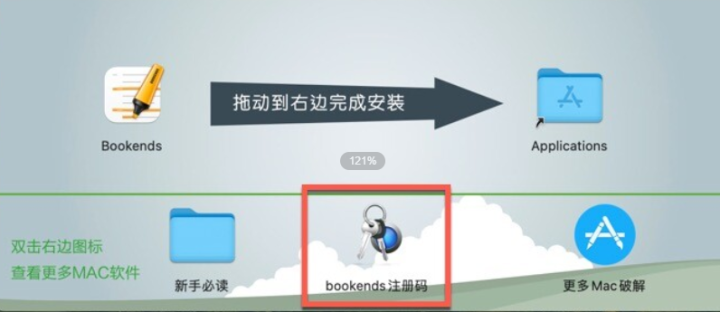 Bookends Mac版(文献书籍管理工具)附注册码 v14.1.8激活版-1694514387-0ccb79d2b762a46-1