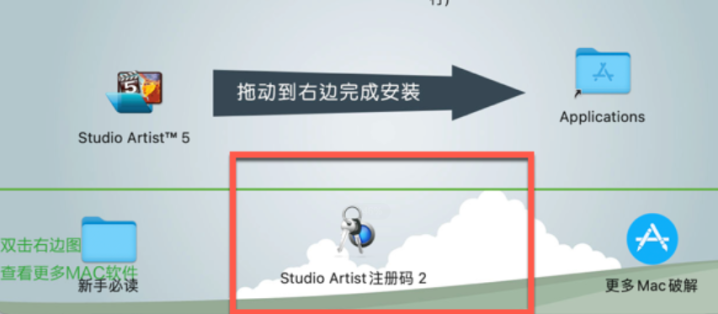 Synthetik Studio Artist for mac(艺术家图像处理软件) v5.0激活版-1694522152-73321ebef3816aa-1