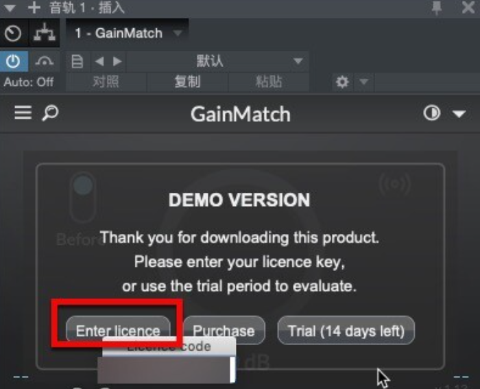 LetiMix GainMatch for Mac(音频增益效果器) v1.403激活版-1694524280-7f55dc3a6a2f64b-1