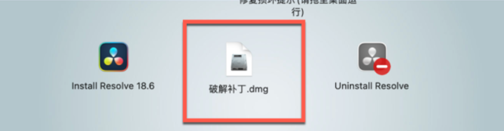 DaVinci Resolve Studio 18 Mac(达芬奇调色软件) v18.6b9补丁激活版-1694959078-cc6296db75b14bf-1