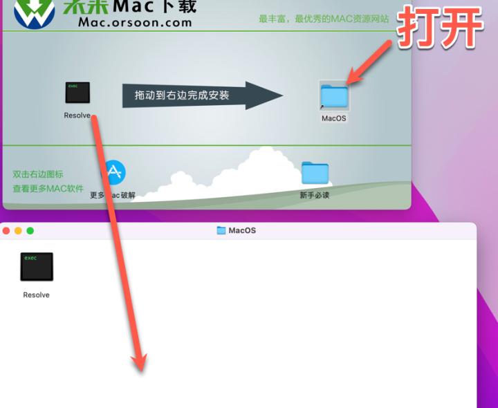 DaVinci Resolve Studio 18 Mac(达芬奇调色软件) v18.6b9补丁激活版-1694959146-28d0b4f4b3f1379-1