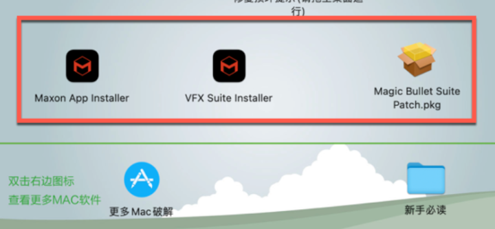 Red Giant VFX Suite for Mac(AE红巨人特效合成插件) v2024.0激活版-1694960740-83668d622446a57-1