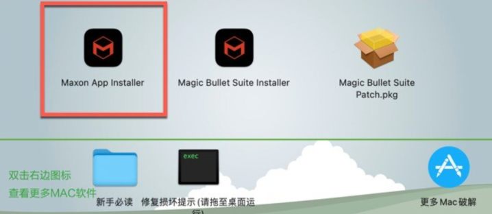 Magic Bullet Suite for Mac(红巨星调色插件套装) v2024.0.0激活版-1694961832-f00924a5567516d-1