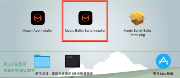 Magic Bullet Suite for Mac(红巨星调色插件套装) v2024.0.0激活版-1694961905-2e48bf526b182e6-1