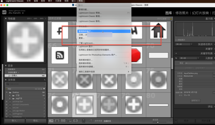 Lightroom Classic 2023 for Mac(lr Mac版) v12.4中文激活版-1695023037-cc51273fe0a4f93-1