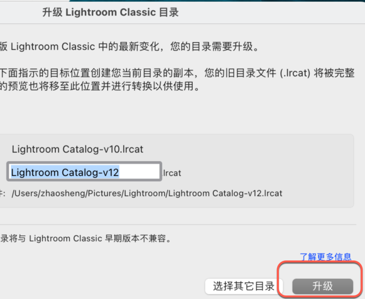 Lightroom Classic 2023 for Mac(lr Mac版) v12.4中文激活版-1695023076-de8302a727245e0-1