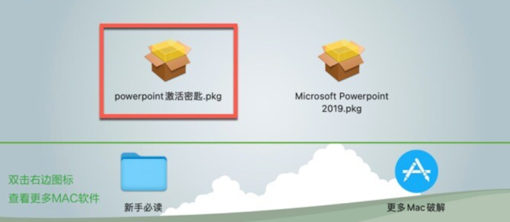 PowerPoint 2019 mac版(office ppt 2019)附激活工具 v16.77中文版-1695126262-275bace44fc99b6-1