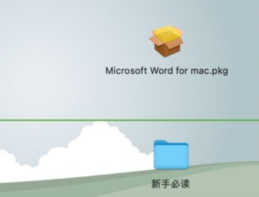 Word2019 mac中文激活版(附word激活工具)兼容12系统 V16.77正式激活版-1695127264-f3c15f8ae680215-1