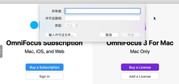 OmniFocus Pro mac(最佳GTD时间管理)专业版 V3.15(151.35)正式版-1695271125-304d5045c0294f9-1