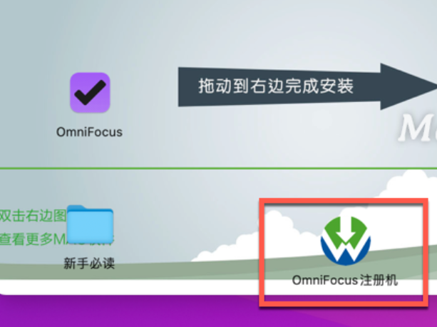 OmniFocus Pro mac(最佳GTD时间管理)专业版 V3.15(151.35)正式版-1695271145-b93805a00fc8f0d-1