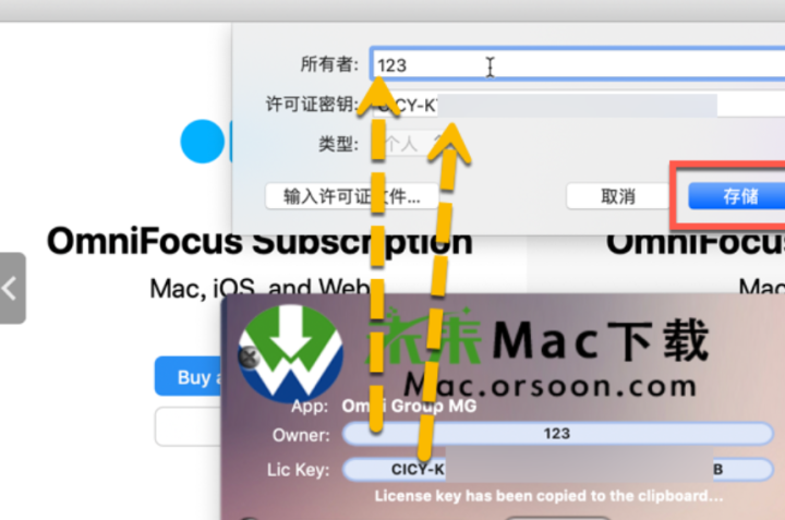 OmniFocus Pro mac(最佳GTD时间管理)专业版 V3.15(151.35)正式版-1695271177-077497681090cb4-1