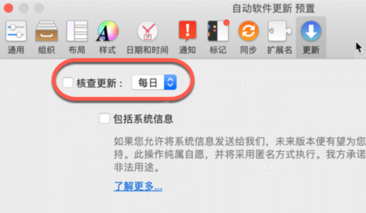 OmniFocus Pro mac(最佳GTD时间管理)专业版 V3.15(151.35)正式版-1695271235-f4b199bc089ae93-1