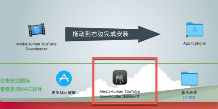 MediaHuman YouTube Downloader Mac(油管视频下载工具) v3.9.9.85(2009)中文版-1695271652-a1f6cbc0655f257-1