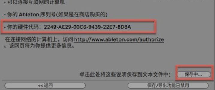 Ableton Live 11 Suite for Mac(专业音乐制作)兼容13 V11.3.11中文激活版-1695272182-e26c3b34c8bd9b6-1