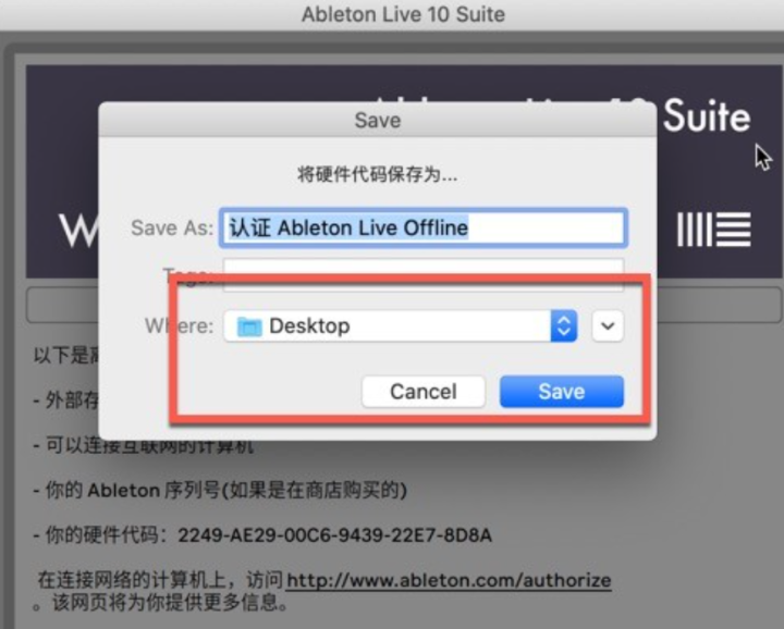 Ableton Live 11 Suite for Mac(专业音乐制作)兼容13 V11.3.11中文激活版-1695272200-4ff4c68380a5cb2-1