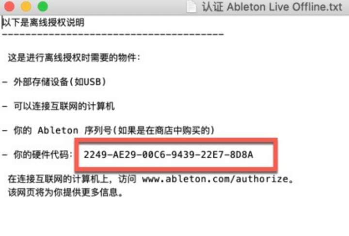 Ableton Live 11 Suite for Mac(专业音乐制作)兼容13 V11.3.11中文激活版-1695272239-5b2a0be6ddd6fb3-1