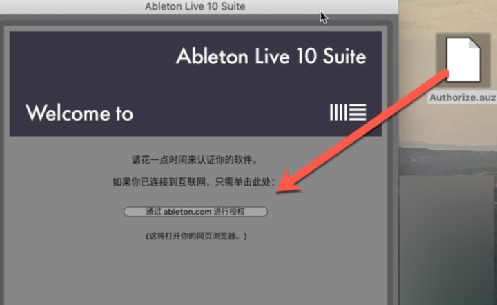 Ableton Live 11 Suite for Mac(专业音乐制作)兼容13 V11.3.11中文激活版-1695272345-64f89d559cae51d-1