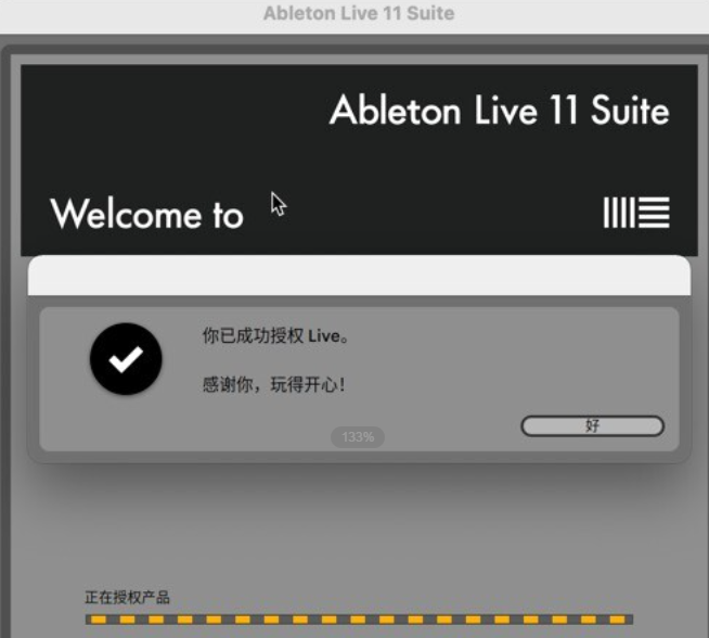 Ableton Live 11 Suite for Mac(专业音乐制作)兼容13 V11.3.11中文激活版-1695272367-9eaefd41367e15c-1