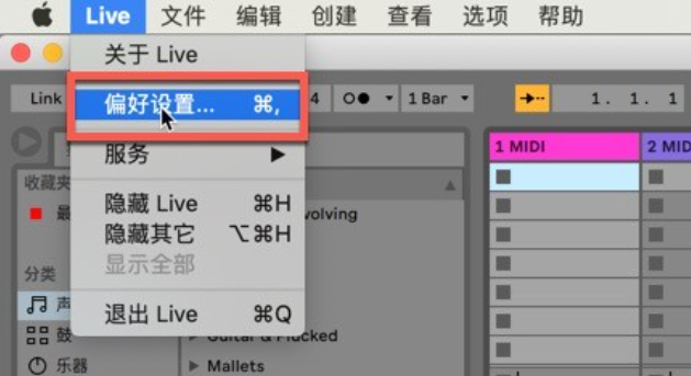 Ableton Live 11 Suite for Mac(专业音乐制作)兼容13 V11.3.11中文激活版-1695272385-f0ab6507bd769b2-1