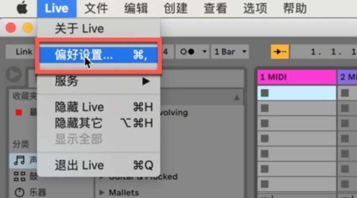 Ableton Live 11 Suite for Mac(专业音乐制作)兼容13 V11.3.11中文激活版-1695272480-b27750b6f1754b0-1