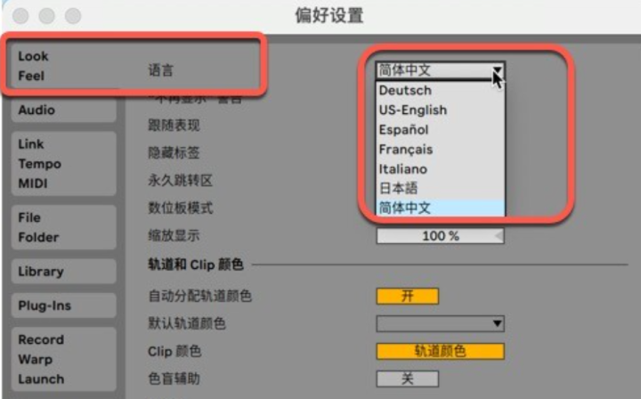 Ableton Live 11 Suite for Mac(专业音乐制作)兼容13 V11.3.11中文激活版-1695272498-dfe561e92f7fea3-1