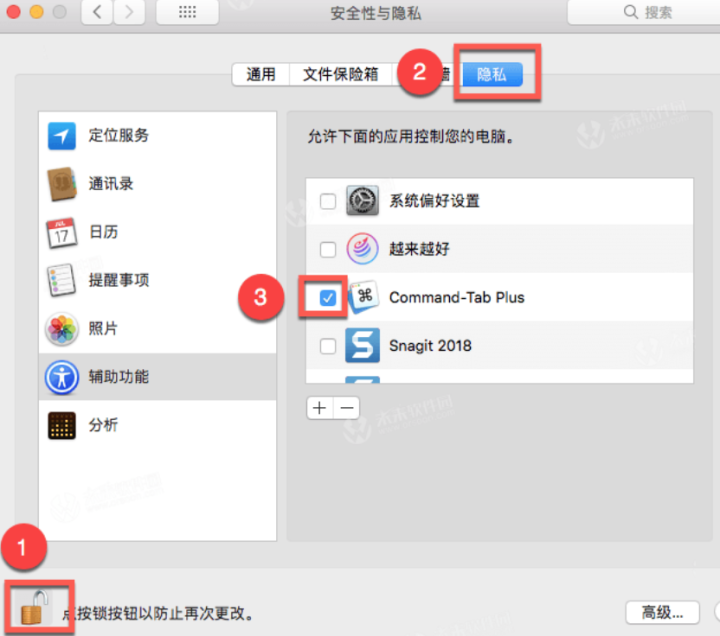 Command-Tab Plus for mac(热键切换增强软件) v2.6激活版-1695307231-67e25e04700cd33-1