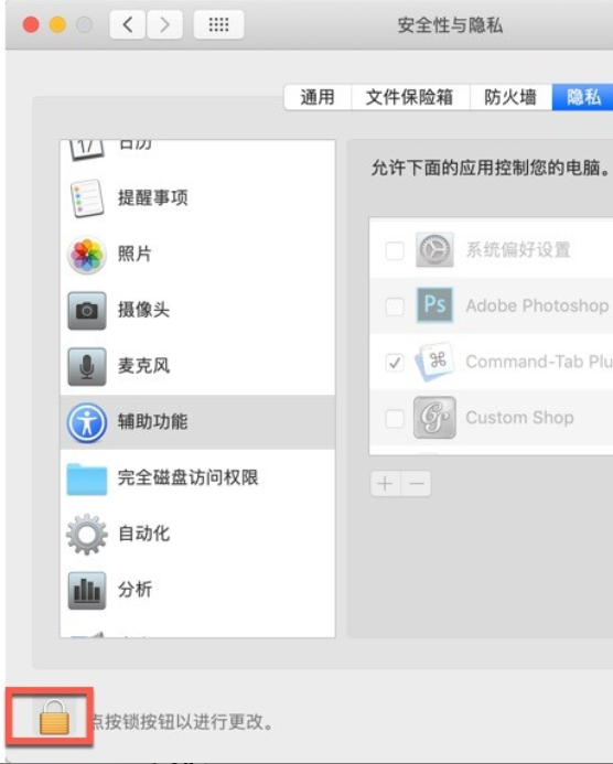 Command-Tab Plus for mac(热键切换增强软件) v2.6激活版-1695307250-522cf78a4e8b1d5-1