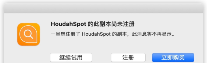 HoudahSpot 6 for Mac(文件搜索神器) v6.4.1激活版-1695459677-9e30f4070d8b2ef-1