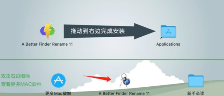 A Better Finder Rename 11 for Mac(批量文件重命名工具) v11.60b中文版-1695463057-66a3527fd07a984-1