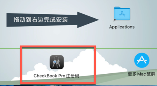 CheckBook pro for mac(理财软件) V2.7.25注册版-1695805533-25840e9c56466e4-1