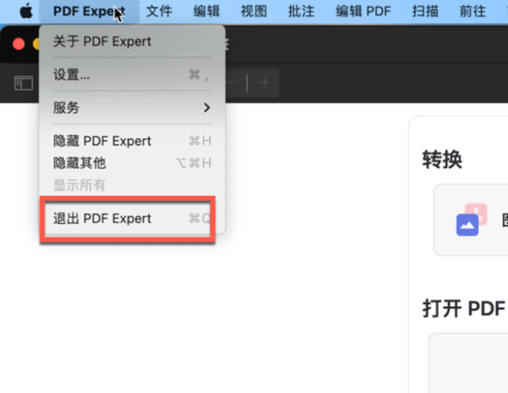 PDF Expert for mac(专业pdf编辑器)兼容14系统 V3.5中文激活版-1695807705-053fb48c4a45f0e-1