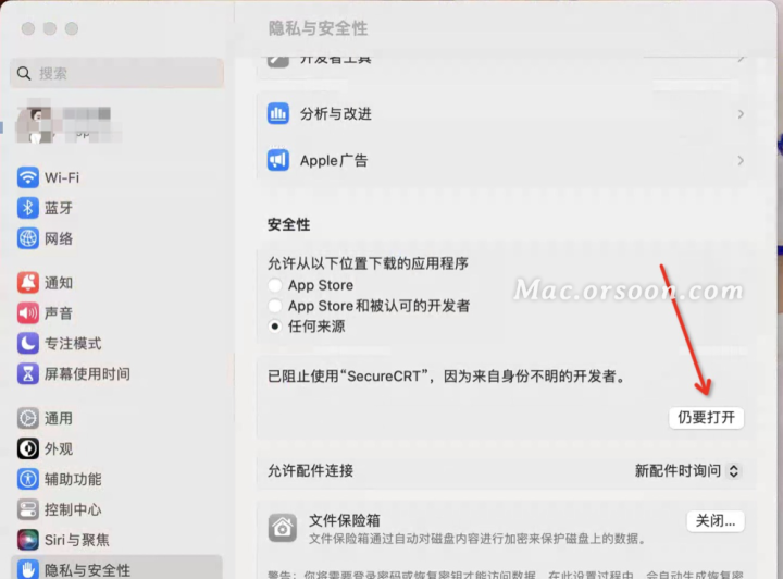 SecureCRT for mac(终端SSH工具)附注册码 V9.4.1(3102)正式版-1696299865-76e028e868b002c-11