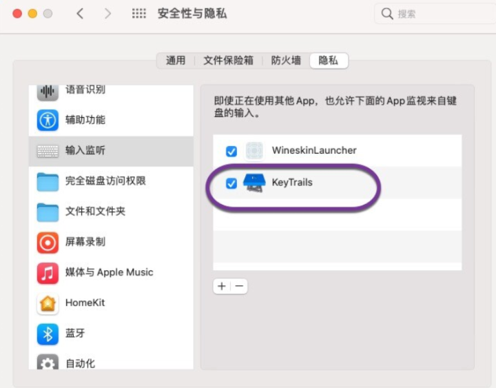 KeyTrails for Mac(键盘输入显示工具) v1.2.5激活版-1696583857-fa1ede5ead8aa53-1