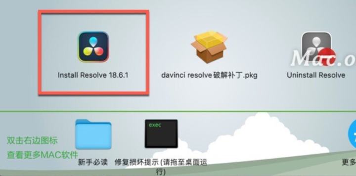 DaVinci Resolve Studio 18 Mac(达芬奇影视后期调色软件) v18.6.1中文激活版-1696848158-7cd0d00da77d65a-1