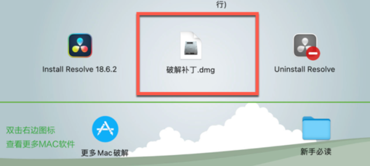 DaVinci Resolve Studio 18 Mac(达芬奇调色软件) v18.6.2补丁激活版-1697015691-e6db4557cb067a3-1