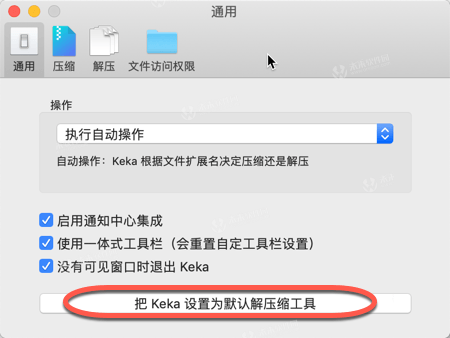 Keka for Mac(装机必备压缩解压工具) V1.3.5正式版-1697031634-36f8679ac866297-1