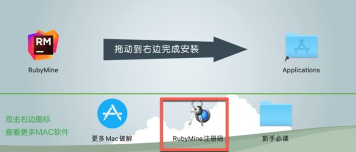 RubyMine 2023 for Mac(强大的Rails/Ruby开发工具) v2023.2.3激活版-1697117209-0532d4bffae0dfc-1