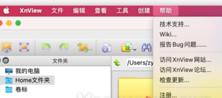 XnViewMP for Mac(图片浏览器) v1.6.0中文激活版-1697193852-7654db9f3d1de6e-1