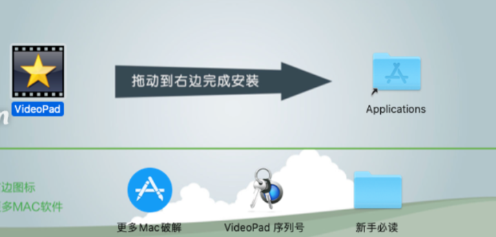 VideoPad Professional for Mac(视频编辑软件) v12.17激活版-1697201939-97f4522767e5f9e-1