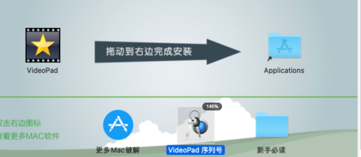 VideoPad Professional for Mac(视频编辑软件) v12.17激活版-1697201974-3c74f7c687abd26-1