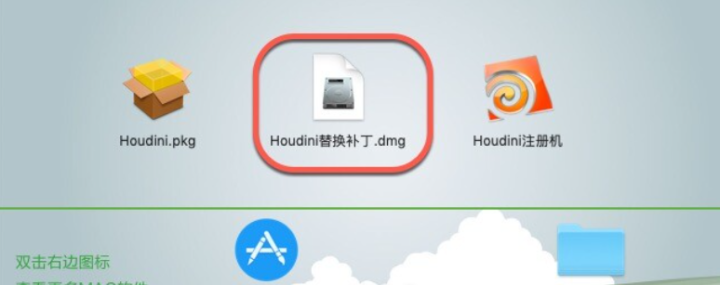 SideFX Houdini for Mac(影视特效渲染软件)附激活工具 v18.5.696激活版-1697440912-37b811dc5b9ec23-1