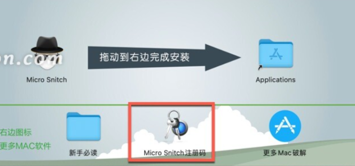 Micro Snitch for mac(防窥视工具) v1.6.1中文激活版-1697455095-09d90e0a661567f-1