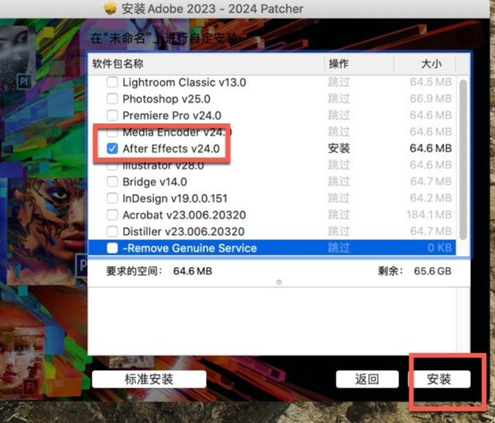 After Effects 2023 for Mac(ae 2023mac版) v24.0.0激活版-1697468150-e26fbf25bb2b8d0-1