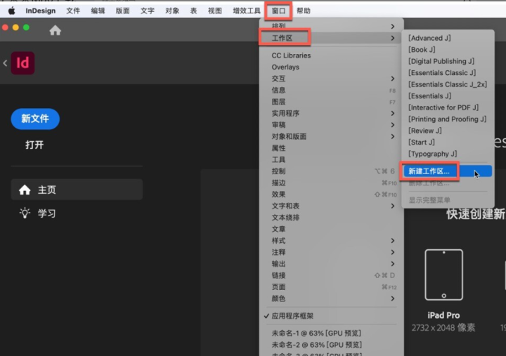 InDesign 2024 for Mac(id 2024中文版) v19.0激活版-1697547799-31d98aee6bcef85-1