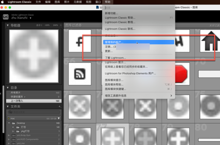 Lightroom Classic 2024 for Mac(lr Mac版) v13.0中文激活版-1697550590-288ea6cbdfc0879-1