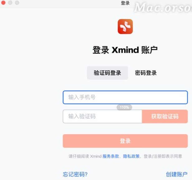 XMind 2023 for Mac(思维导图工具) v23.09中文激活版-1697553031-d2d5543957ae99b-1