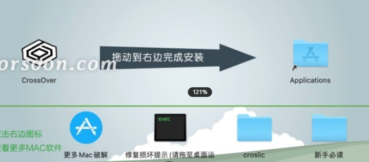 CrossOver for Mac(Windows虚拟机工具) V23.6.0(21.2)中文激活版-1697708048-fbcc61512189f6c-1