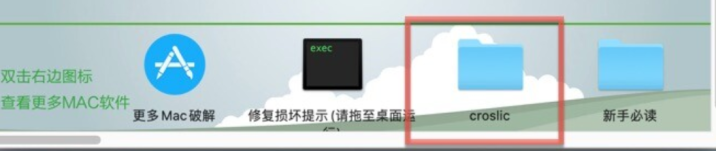 CrossOver for Mac(Windows虚拟机工具) V23.6.0(21.2)中文激活版-1697708063-cb1140650a4d4cf-1