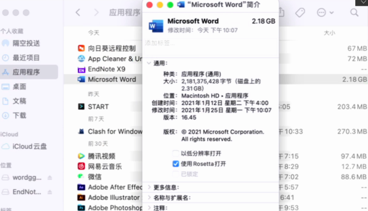 EndNote 21授权版本 for mac(专业文献管理软件) v21.2永久激活版-1697709823-c5aeeff8eaaad08-1