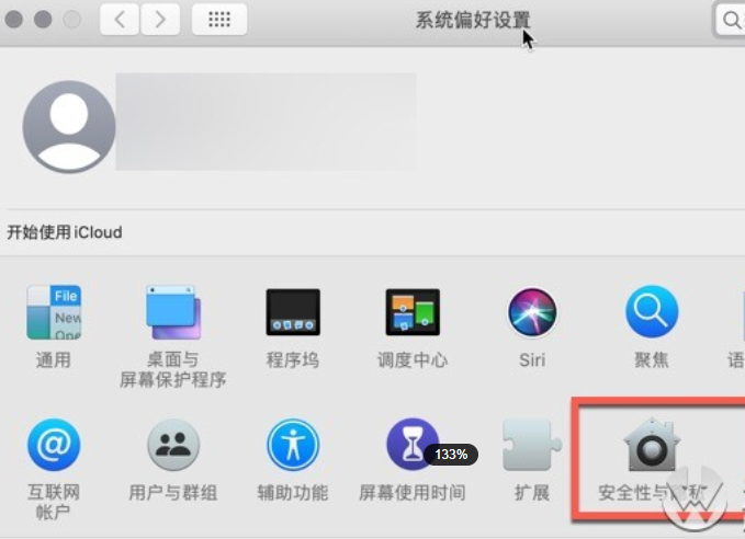 EndNote 21授权版本 for mac(专业文献管理软件) v21.2永久激活版-1697709863-55c59c8af02ca01-1